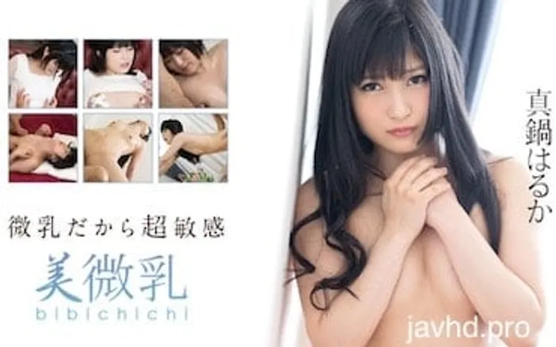 đụ gái lỗ lồn xinh mặt dâm vô đối haruka manabe